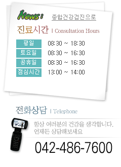 한빛내과 이미지