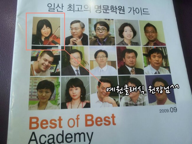 예원클래식 이미지