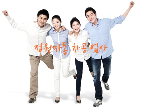 예산자동차정비공업사 이미지