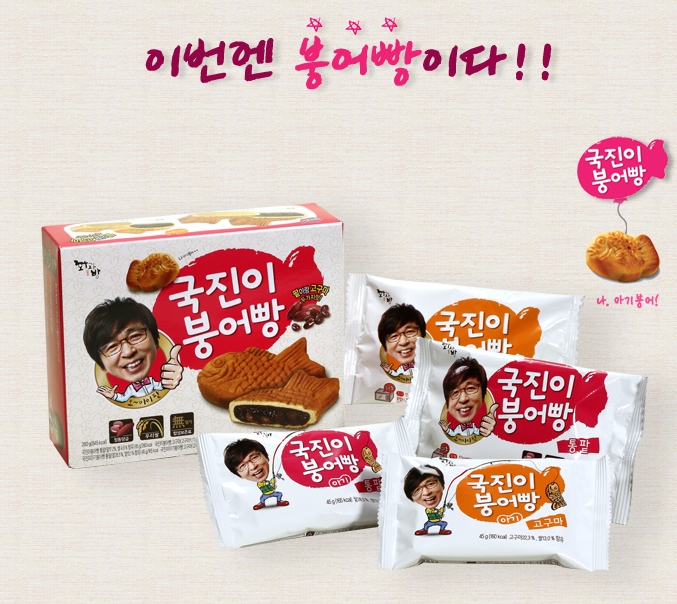 국진식품 이미지