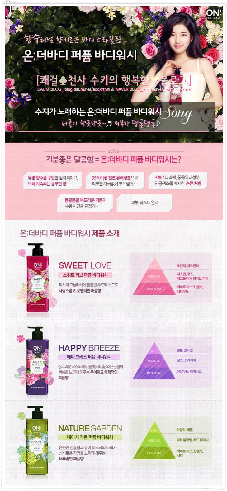 해피바디(주) 이미지