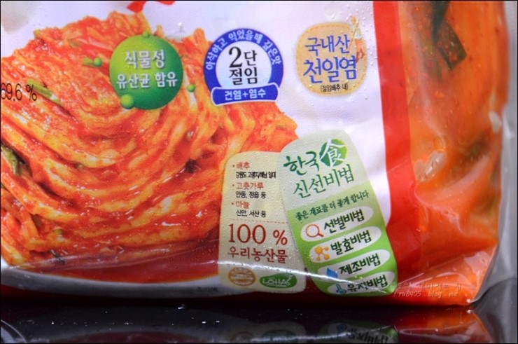 우리집맛김치 이미지