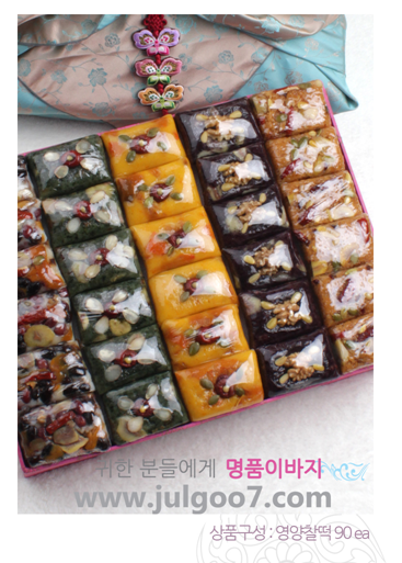 우리떡절구 이미지