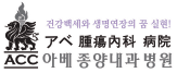 국제카크리닉 이미지