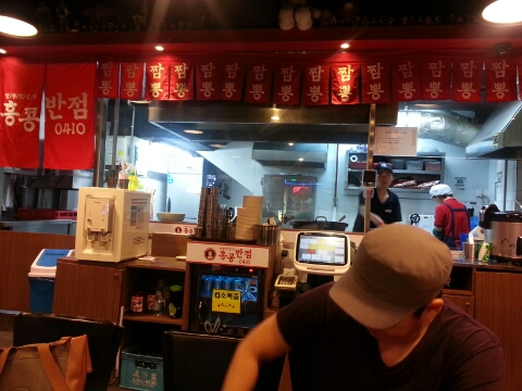 한신반점 이미지