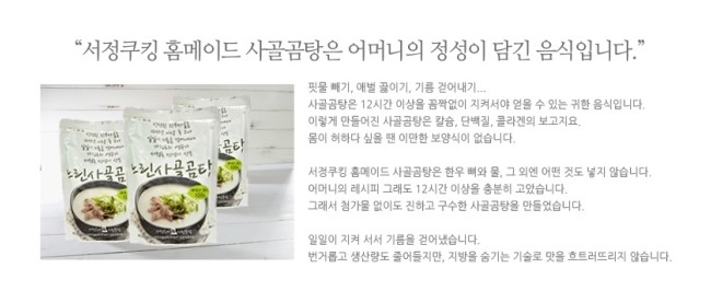 엄마부엌 이미지