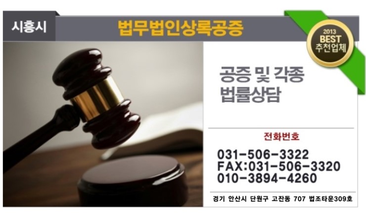 법무법인상록 이미지