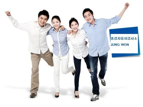 예산자동차정비공업사 이미지