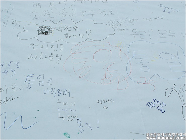 (주)평화누리 이미지