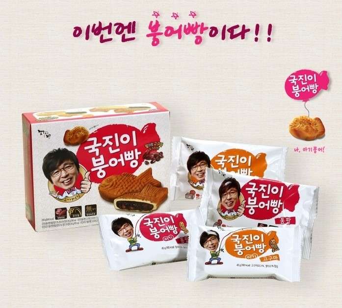 국진식품 이미지