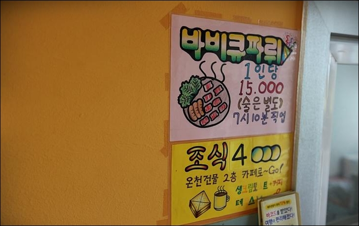 비앤비스넥 이미지