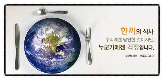해찬푸드 이미지