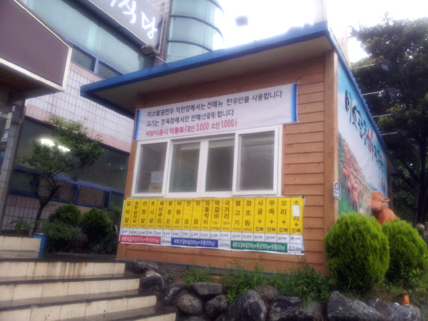 맛있는 한우 이미지