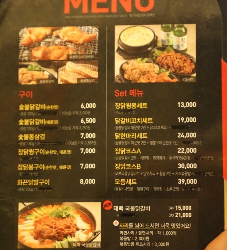 숯불애 이미지