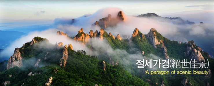 설악산슈퍼 이미지