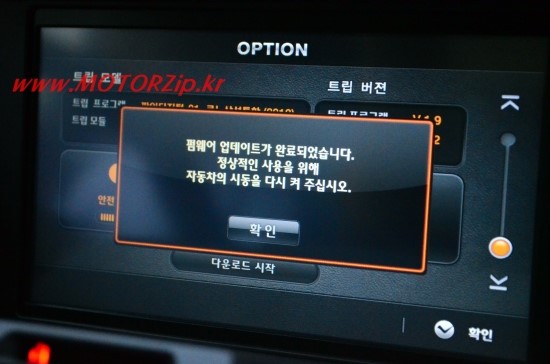 르노삼성자동차 동대문대리점 이미지
