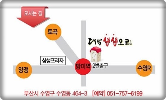 생생오리 이미지