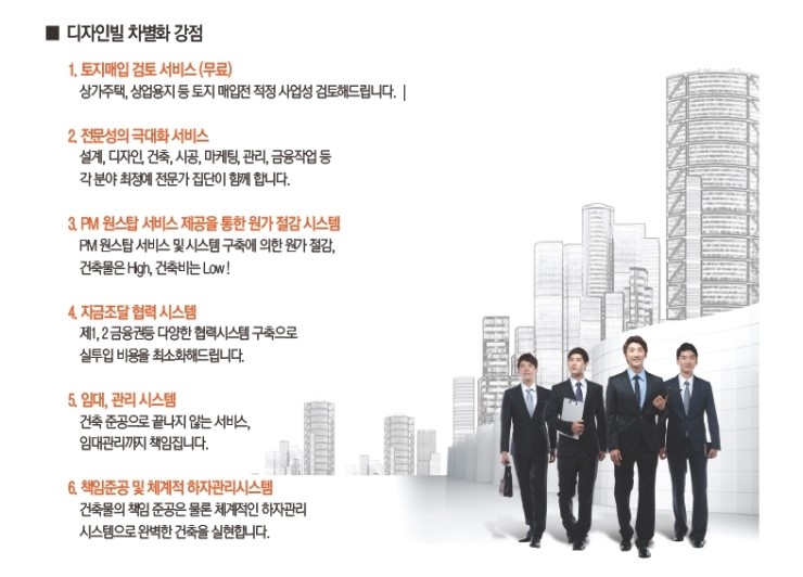 프로이즈 이미지