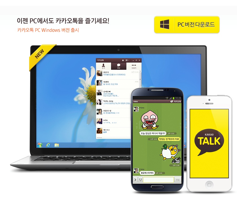 짱PC 이미지