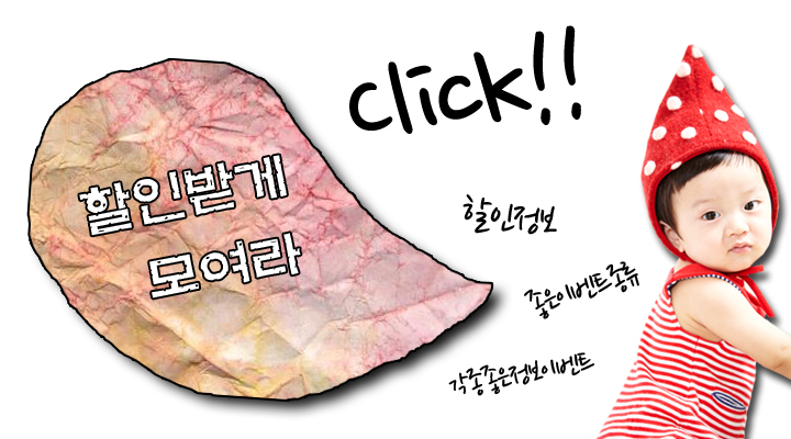 리이스킹 이미지