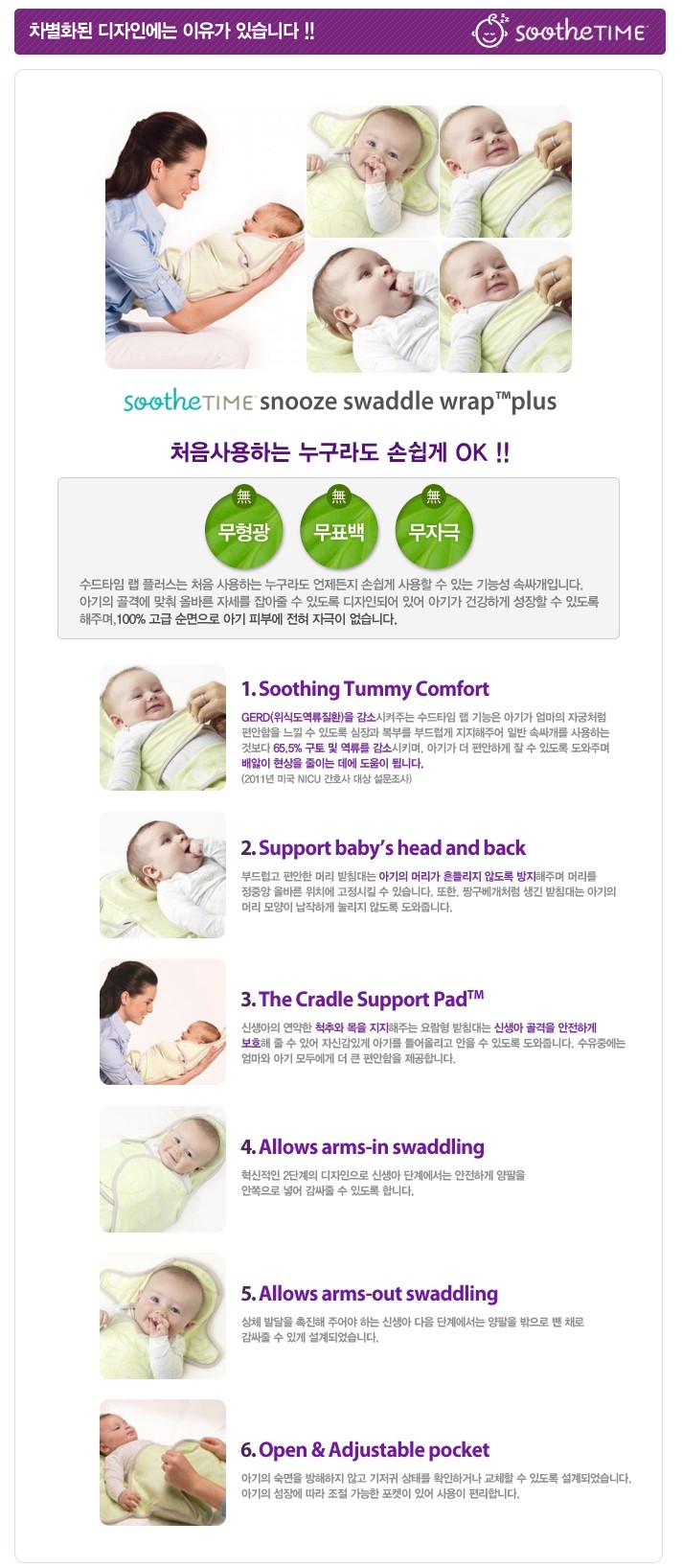 타임플러스 이미지