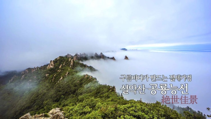 설악산슈퍼 이미지