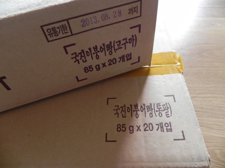 국진식품 이미지
