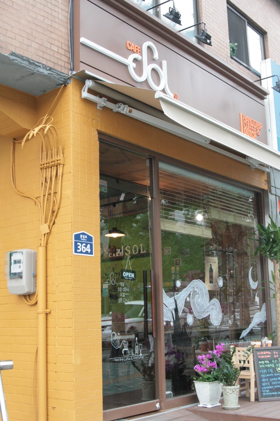 sol cafe 이미지