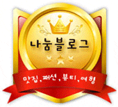그린아로마 이미지