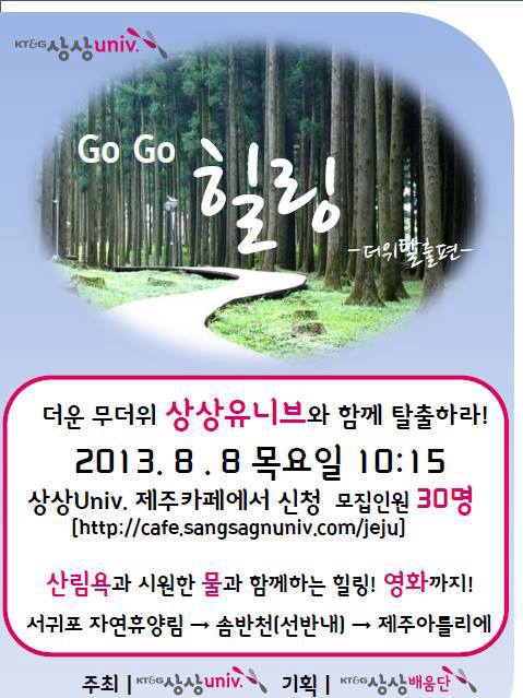 상상cafe 이미지