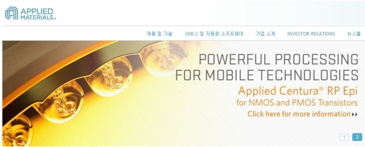 승리엔지니어링 이미지