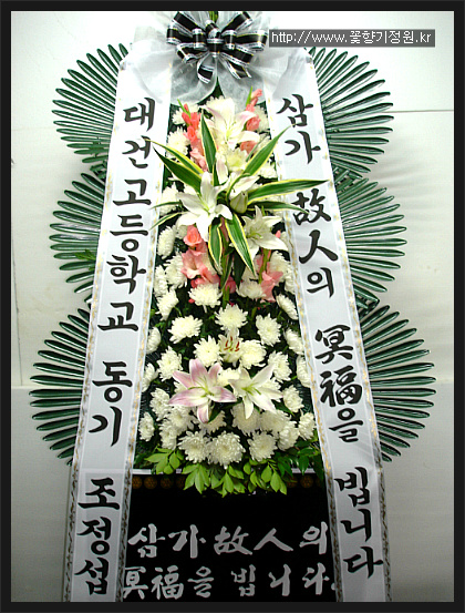 국화원전문장례식장영대병원 이미지