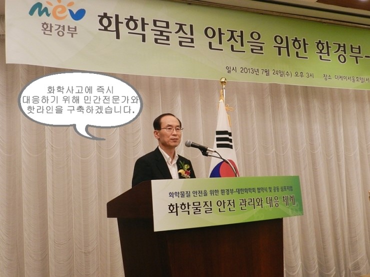 대한화학 이미지