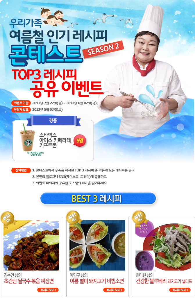 돼지수퍼 이미지