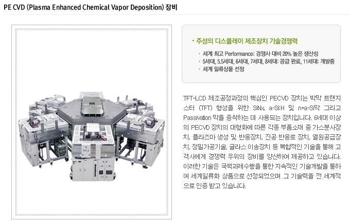 승리엔지니어링 이미지