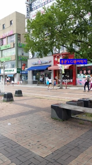 베스킨라빈스31안산 이미지
