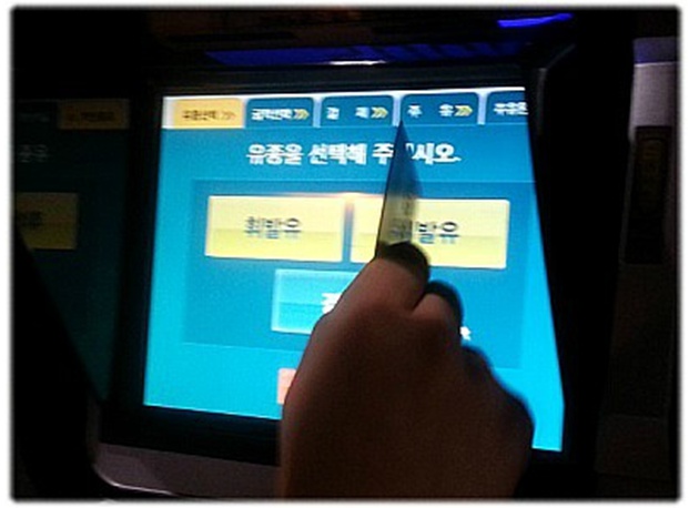 이동셀프주유소 이미지