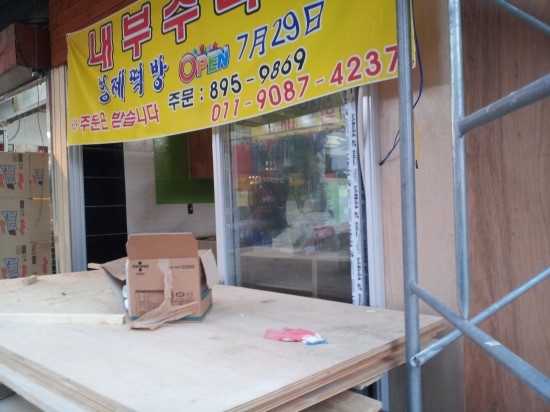 형제떡방 이미지