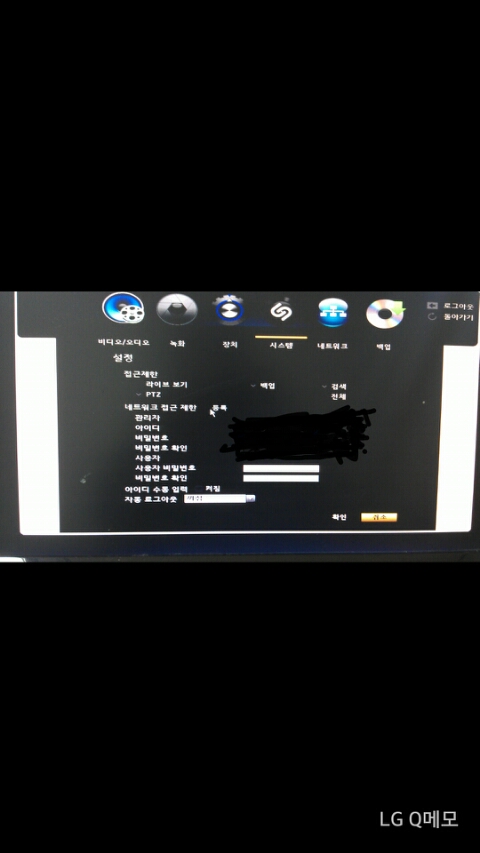 파워텔레콤 이미지