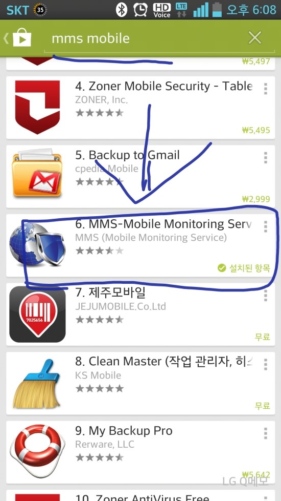 파워텔레콤 이미지