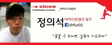 설악산슈퍼 이미지