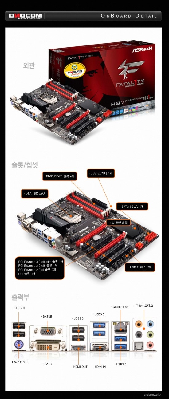 통큰PC 이미지