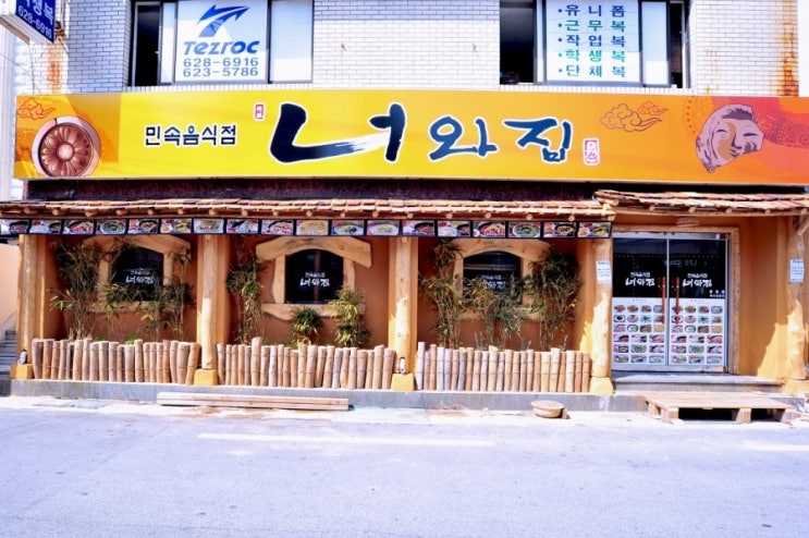 파리바게뜨용호 이미지