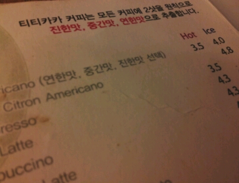 카페티티카카(cafe티티카카) 이미지