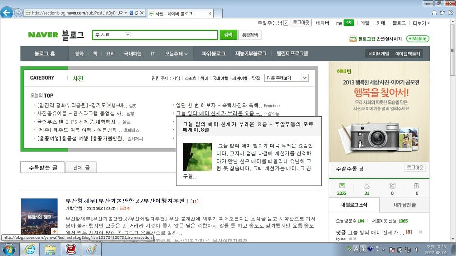 (주)신세인 이미지