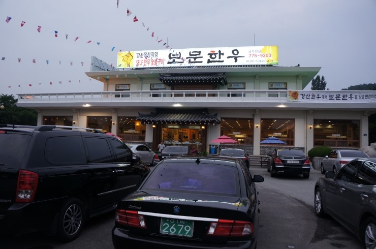 상당히괜찮은가게 이미지