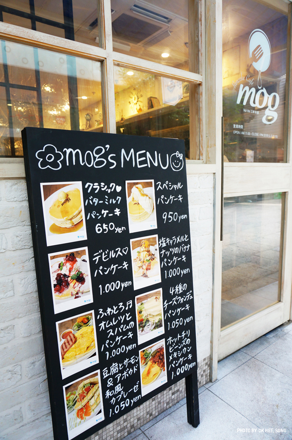 모그(MOG) 이미지