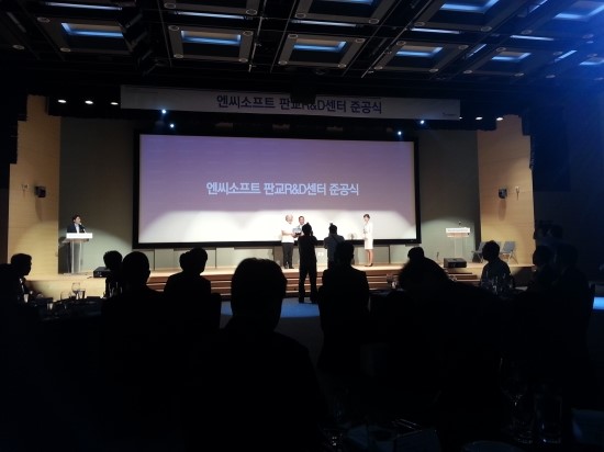 정우종합기술 이미지