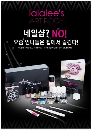 네일톡 이미지