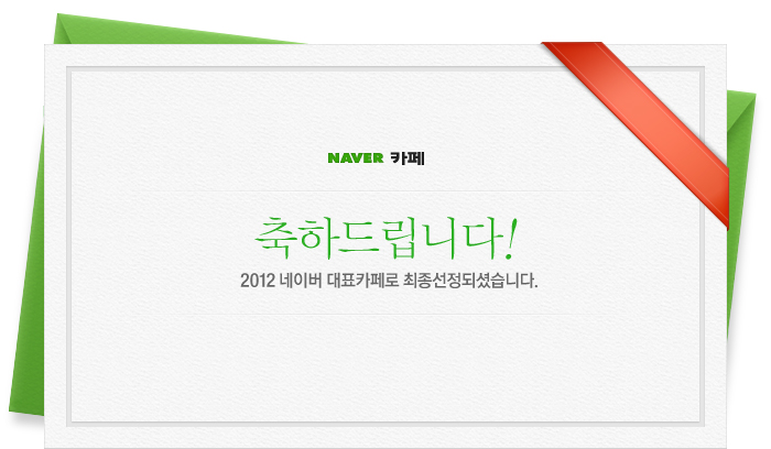 카페선정 이미지